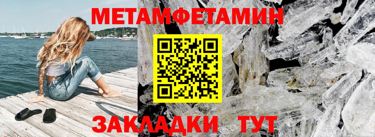 Амфетамин Розовый  Амфетамин  Амфетамин  Вход с VPN  Кулебаки 