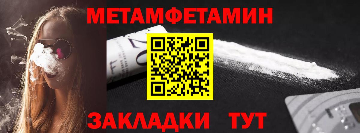 Амфетамин 98% Кулебаки