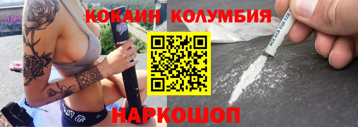 КОКАИН 99% Кулебаки