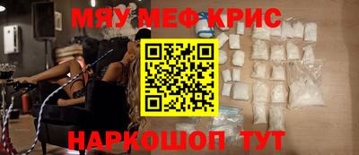 кристаллы Камышлов