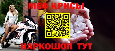 кристаллы Камышлов