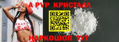 Альфа ПВП Канаш