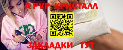 скорость Кандалакша