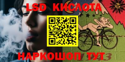 кристаллы Камышлов