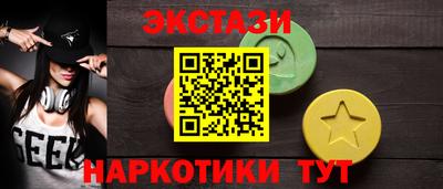 кристаллы Камышлов
