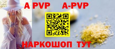 кристаллы Камышлов