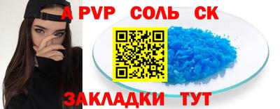 Альфа ПВП Канаш