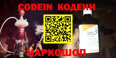 скорость Кандалакша