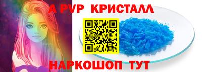 Альфа ПВП Канаш