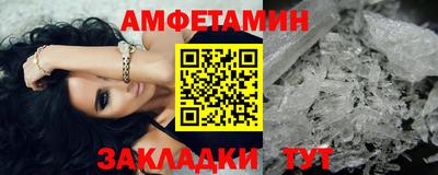 скорость Кандалакша