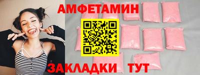 Альфа ПВП Канаш