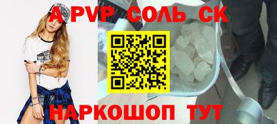 скорость Кандалакша