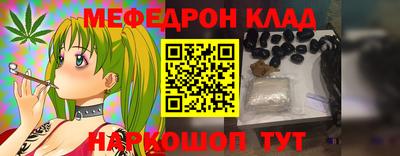 кристаллы Камышлов