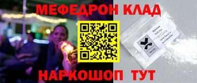 кристаллы Камышлов