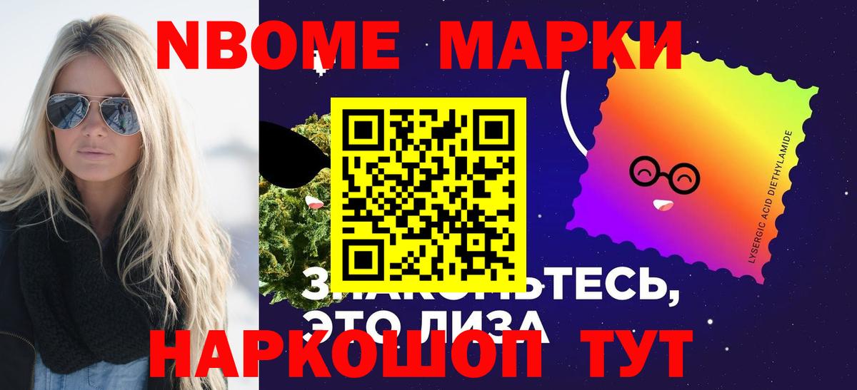Лсд 25 экстази кислота Кулебаки