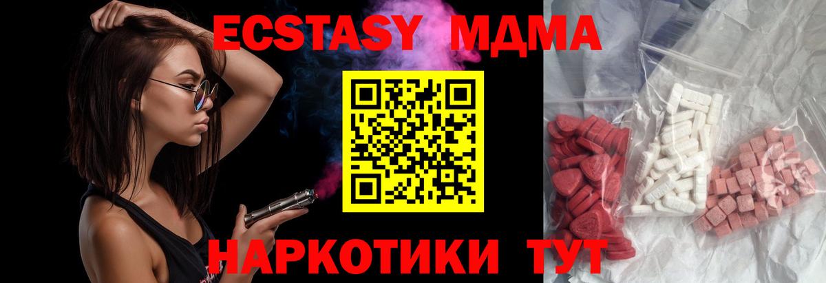 Кулебаки  МДМА crystal  Вход с VPN 