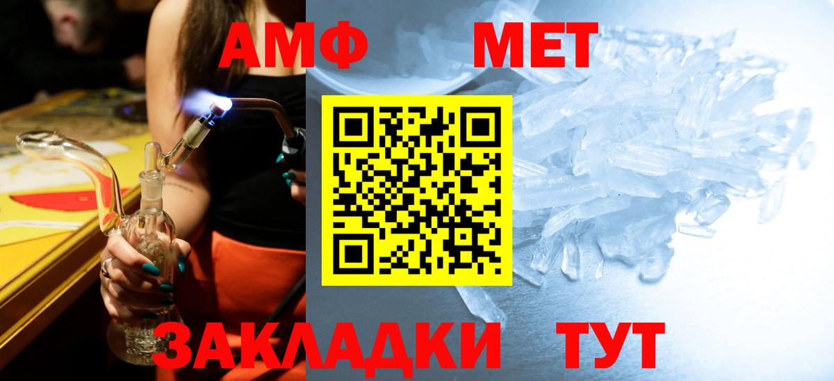 Первитин витя  Вход с VPN  Кулебаки 