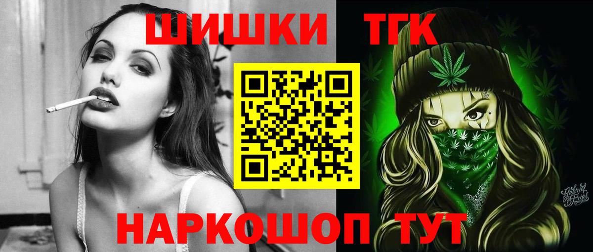 Каннабис LSD WEED Кулебаки