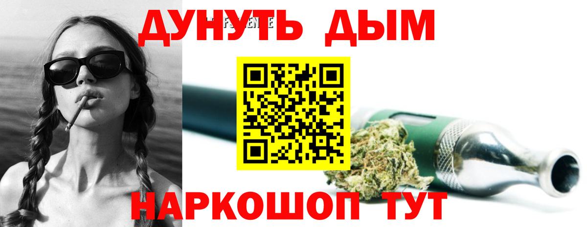 Кулебаки  Каннабис VHQ  Марихуана AK-47  Вход с VPN  Бошки марихуана OG Kush 